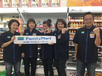 ファミリーマート　北中喜舎場店 販売・レンタル
