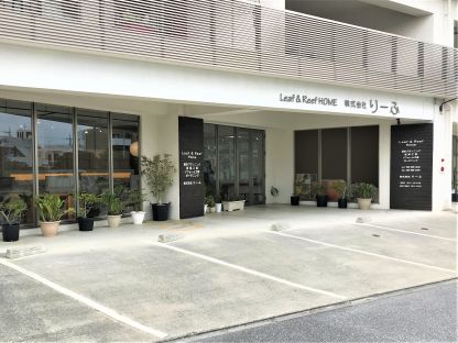 株式会社　りーふデザイン デジタル・クリエイティブ系