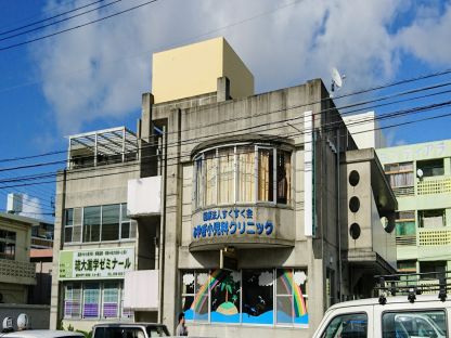 医療法人すくすく会　みやぎ小児科クリニック 医療・介護・福祉・保育