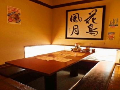 お祭り酒場 てん一 新都心店