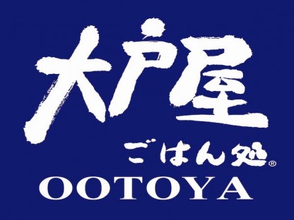 大戸屋　ごはん処　マックスバリュ牧志店 フード系