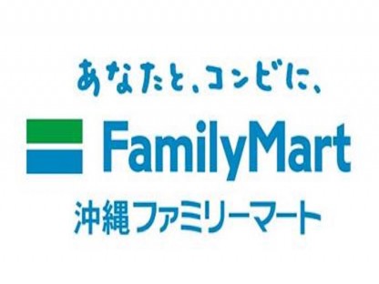 ファミリマート　宮古伊良部店