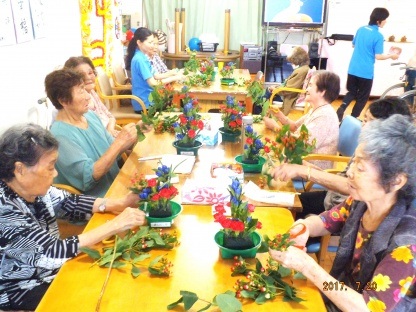 デイサービスさつき荘 医療法人城南会