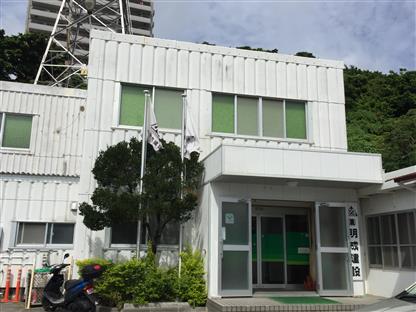 株式会社　明成建設