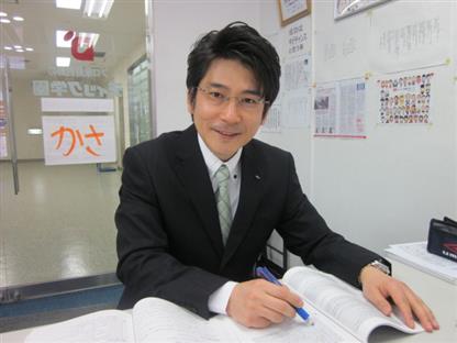 プロ家庭教師のディック学園 講師・インストラクター
