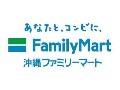 ファミリーマート　名護宮里店 販売・レンタル