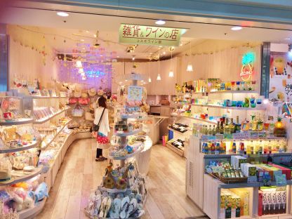 有限会社コスモワイン館 販売・レンタル