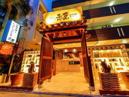 沖縄料理としゃぶしゃぶのお店　赤瓦 フード系