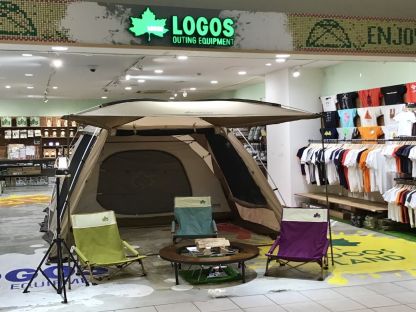 ロゴスショップ　沖縄アウトレットモールあしびなー店