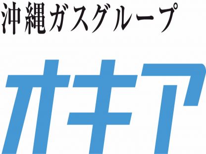 オキア株式会社 オフィスワーク
