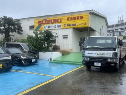 株式会社禅自動車サービス 軽作業・製造系