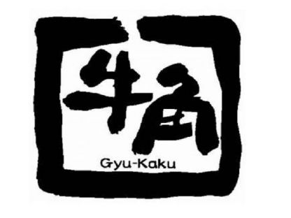 牛角　国際通り店