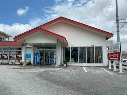 新垣産業株式会社