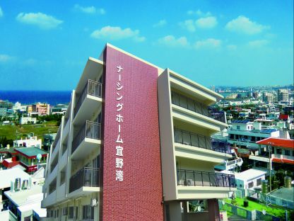 株式会社　マハロ 医療・介護・福祉・保育