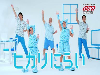 沖縄ケーブルネットワーク株式会社