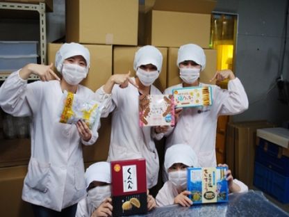 有限会社宮城菓子店