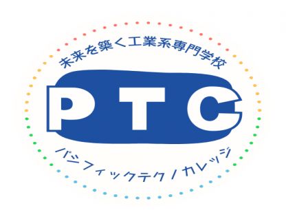 学校法人パシフィックテクノカレッジ学園