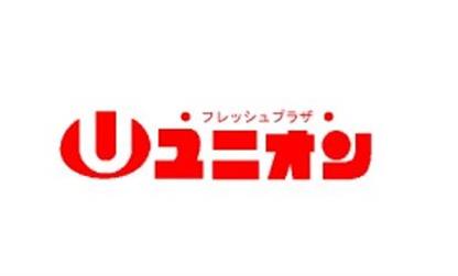 フレッシュプラザユニオン